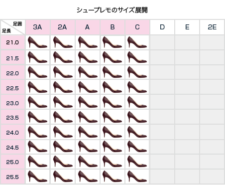size-table_sp