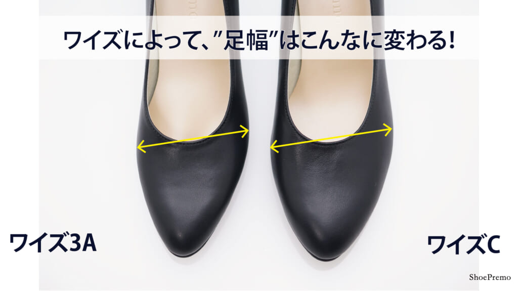 足の横幅が狭い人向けパンプスを今すぐゲットするには？！ | ShoePremo シュープレモ