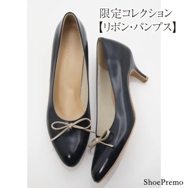 シュープレモ 5.5cmヒールパンプス（幅狭ワイズB 24cm） シュープレモ 5.5cmヒールパンプス（幅狭ワイズB 24cm） - メルカリ