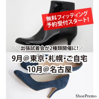 ShoePremo パンプス Amazon | [ShoePremo] パンプス 5.5cmヒール ブラックレザー 幅