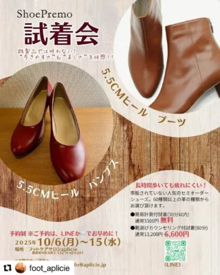 Shoe Premo シュープレモ プレーンローファーネイビー 23.5 Shoe Premo シュープレモ プレーンローファーネイビー 23.5